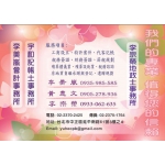 http://www.fba-taipei.org/upfile/web/128f1eaa9778b646f544adf5182c3baeebb860f9_a.jpg