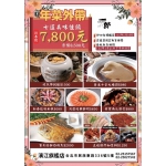 http://www.fba-taipei.org/upfile/web/7aa889824a79592bbcb9475448a843e6fa2fe634_a.jpg