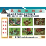 http://www.fba-taipei.org/upfile/web/8985b08758aafb09166dca4d53d9f30e7751ae18_a.jpg