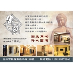 http://www.fba-taipei.org/upfile/web/db8def185fa78733a5472051c022c714f3349330_a.jpg
