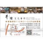 http://www.fba-taipei.org/upfile/web/e1eae422aaa8420287d8c8dcb3f6aaae82c0dda0_a.jpg